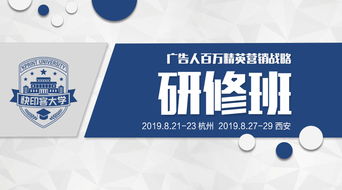 快印客大學2019年全國巡回培訓8月站點持續更新中