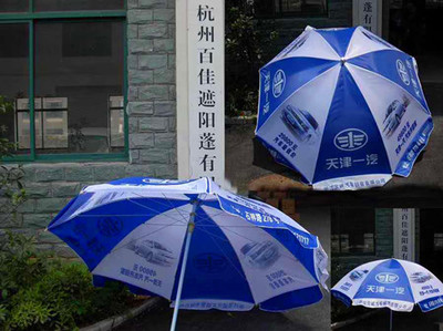 戶外促銷,你需要一頂廣告遮陽傘雨棚帳篷[百佳帳篷]