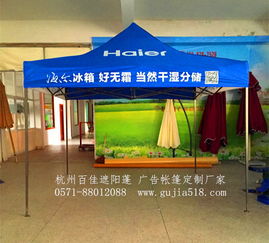 親愛的,熱愛的老客戶又來采購廣告折疊帳篷啦
