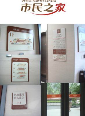 先行廣告