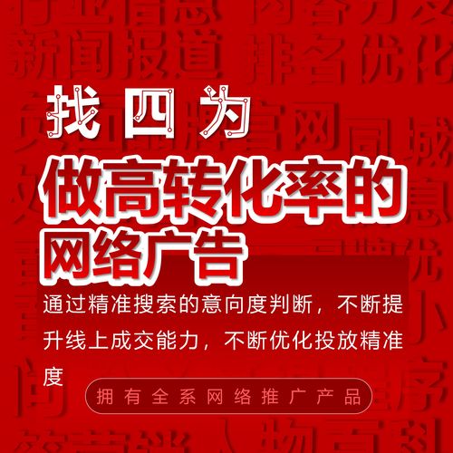 杭州網(wǎng)絡(luò)推廣 杭州網(wǎng)絡(luò)營銷 杭州全網(wǎng)營銷公司 杭州整合營銷