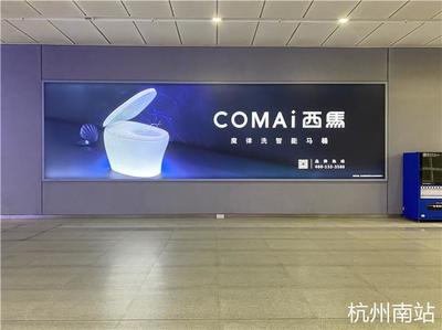 實力霸屏 | COMAi西馬新一輪高鐵廣告全新上線，再次刷屏億萬人！