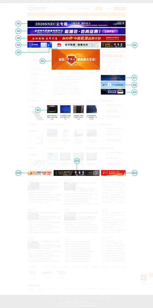 廣告服務 連接品牌與消費者的橋梁